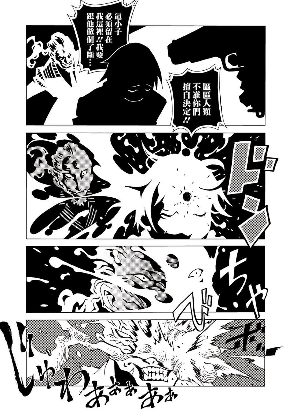 第98页