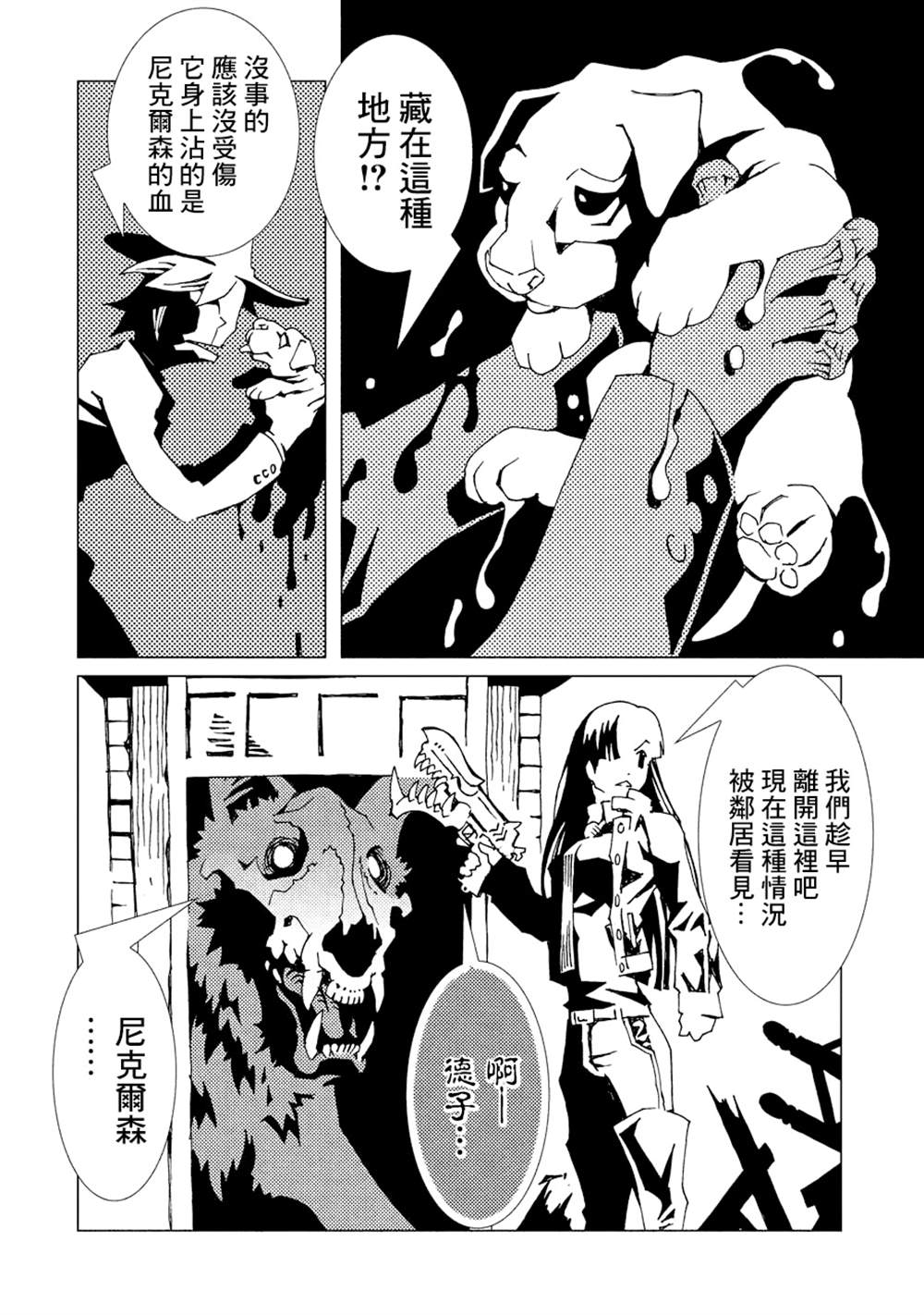 第101页