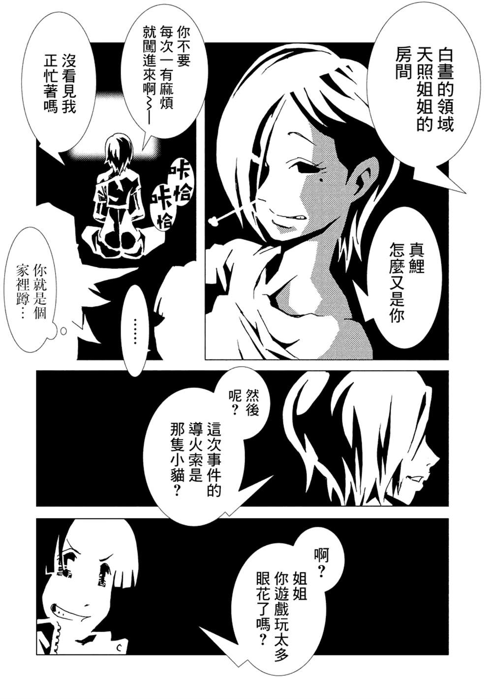 第105页