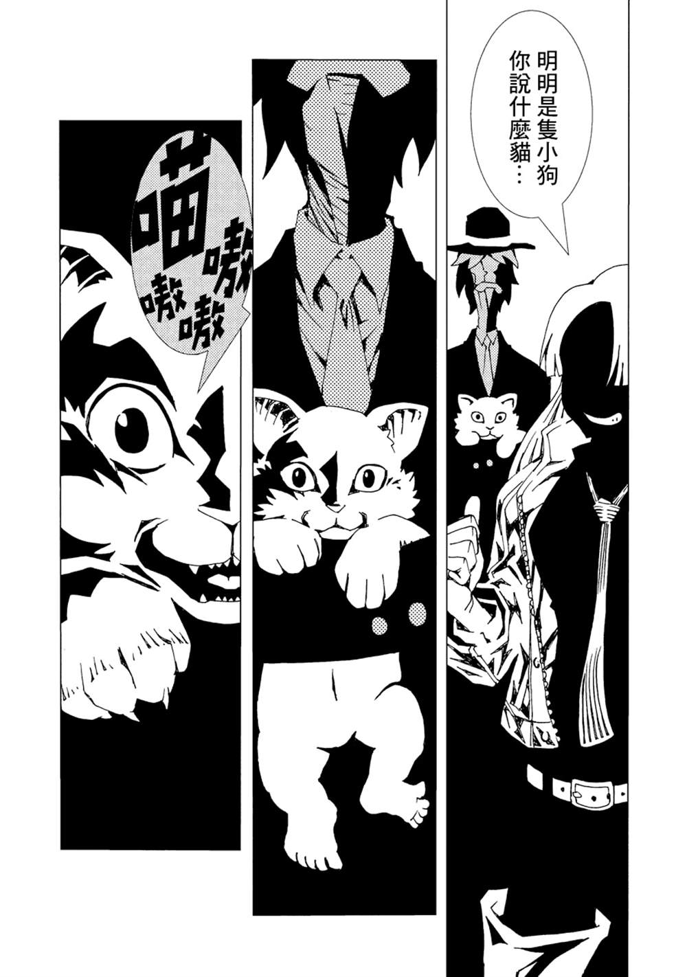 第106页