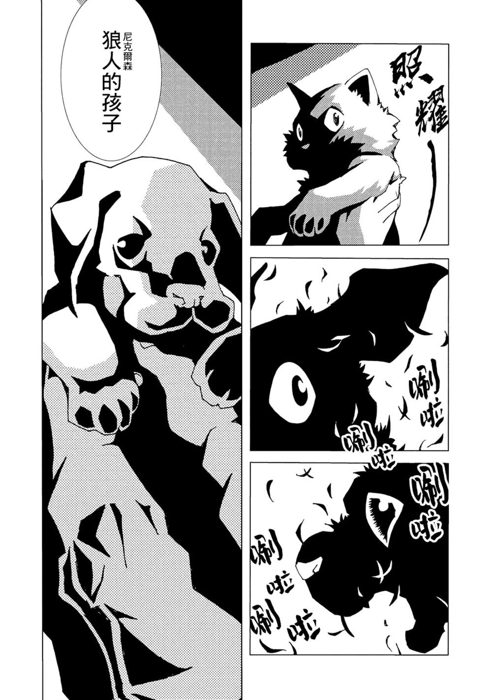 第109页