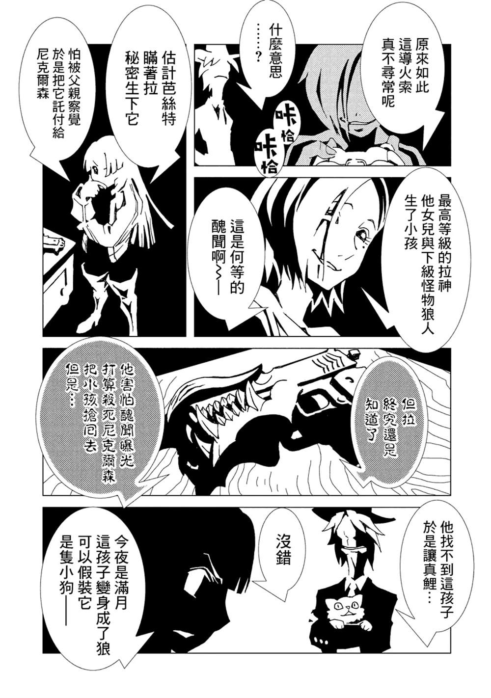 第110页