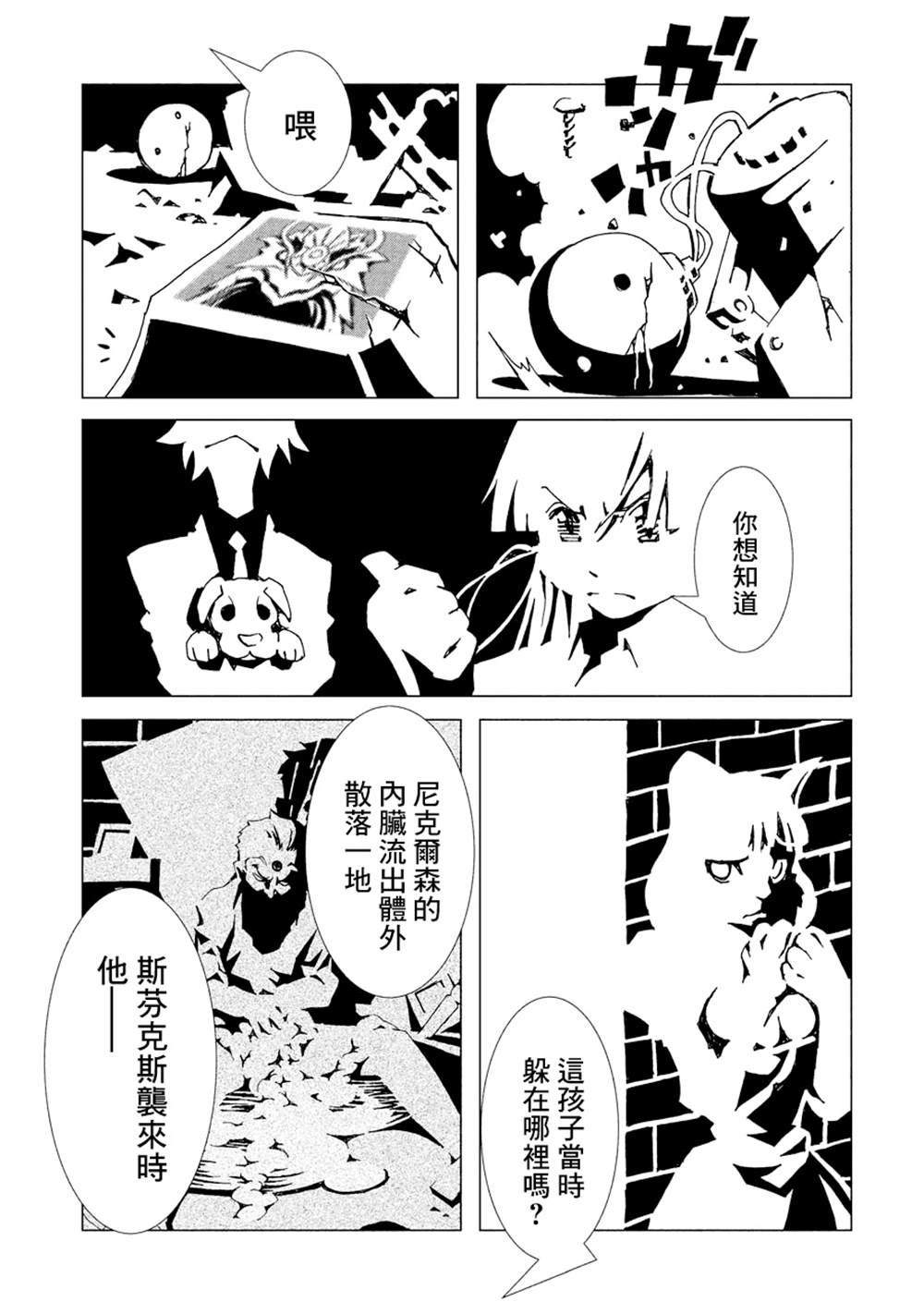 第122页