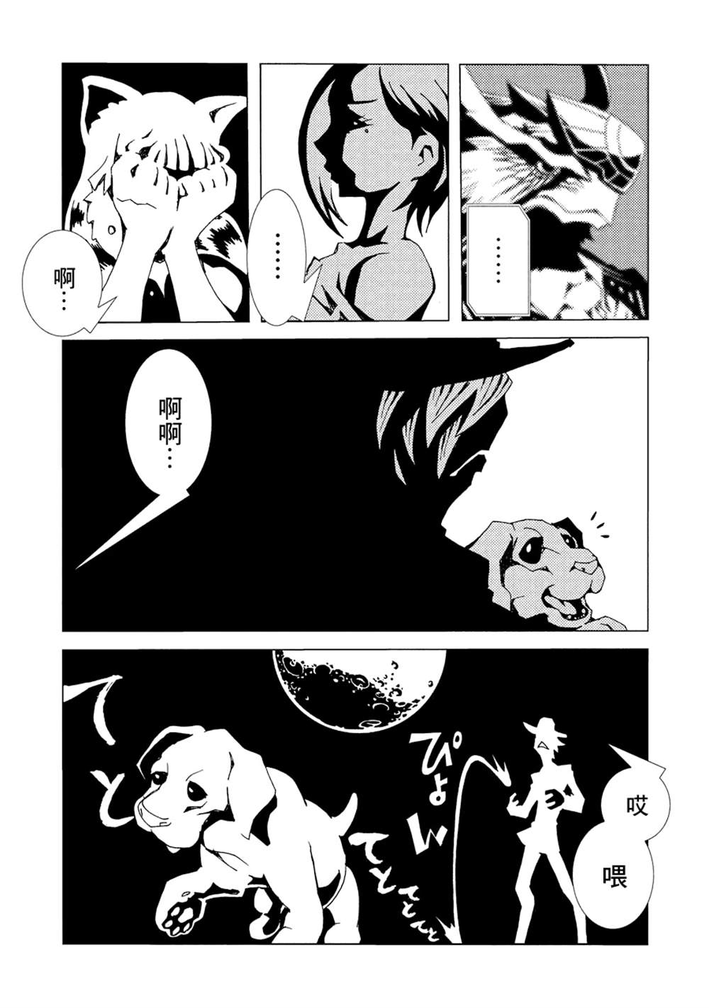 第124页