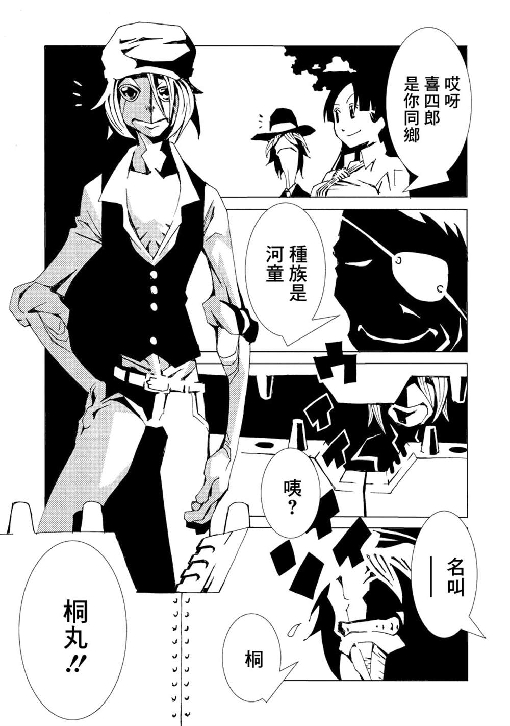 第137页