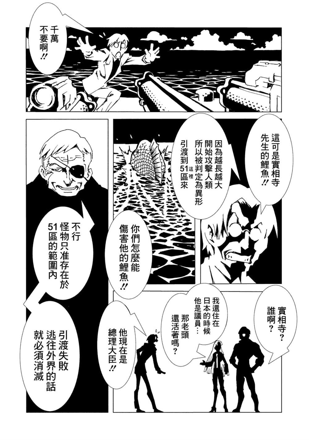 第143页