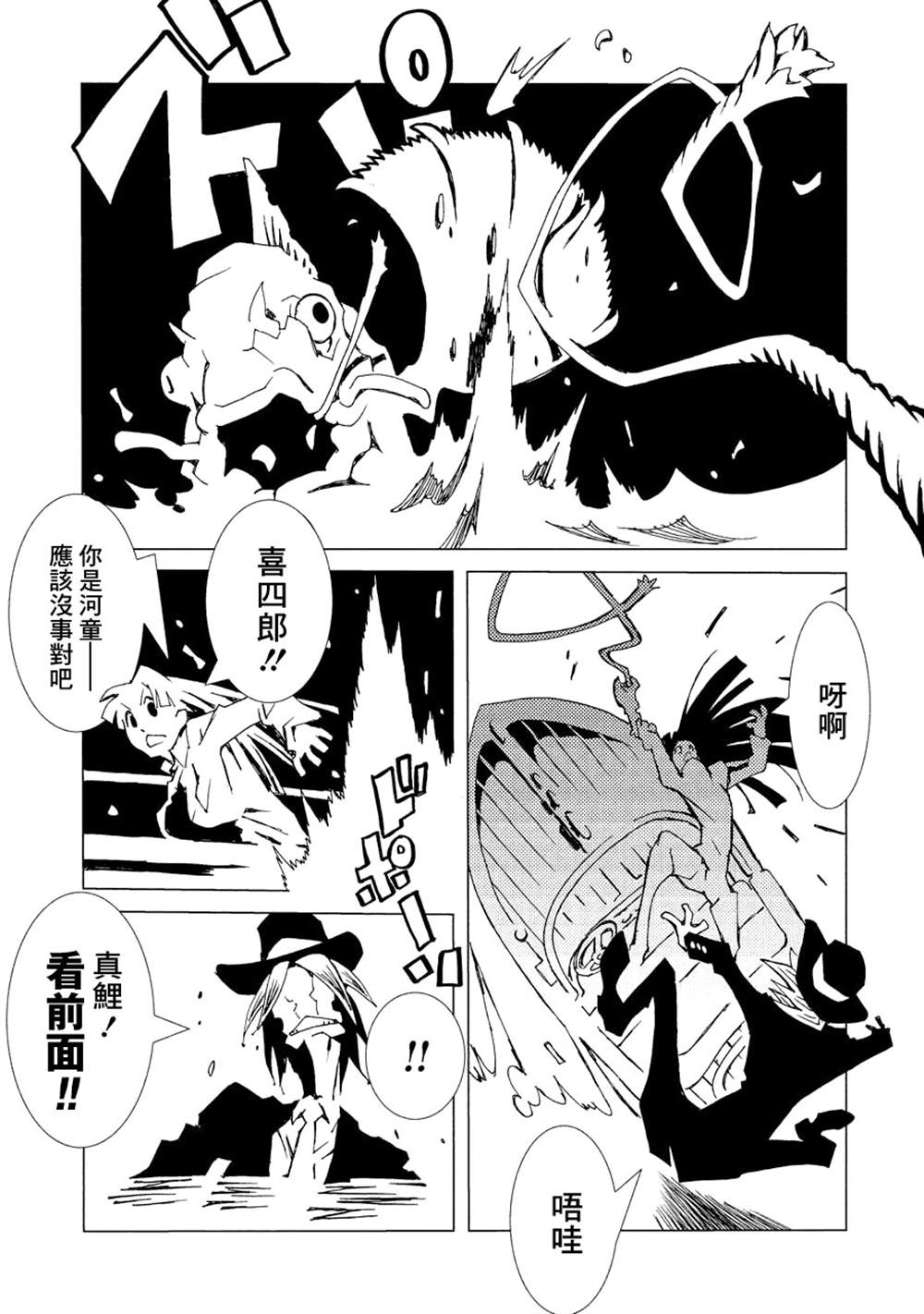 第148页