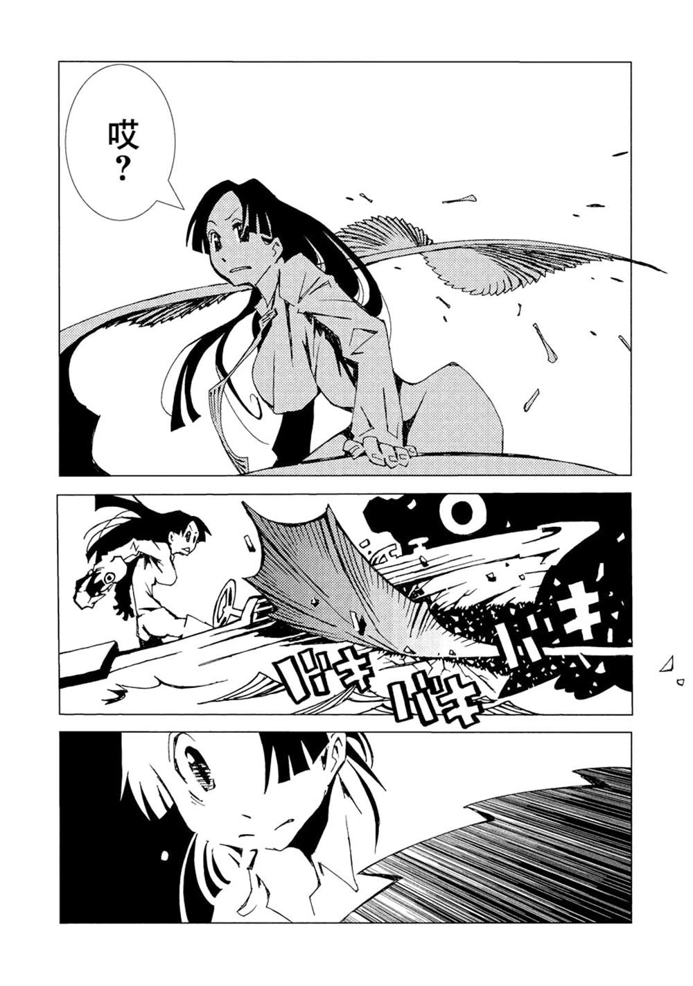 第149页