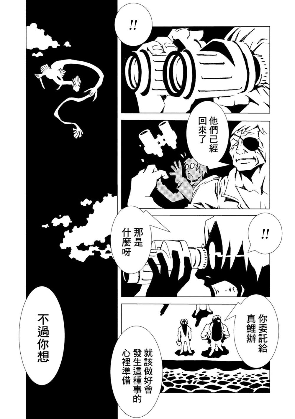 第156页