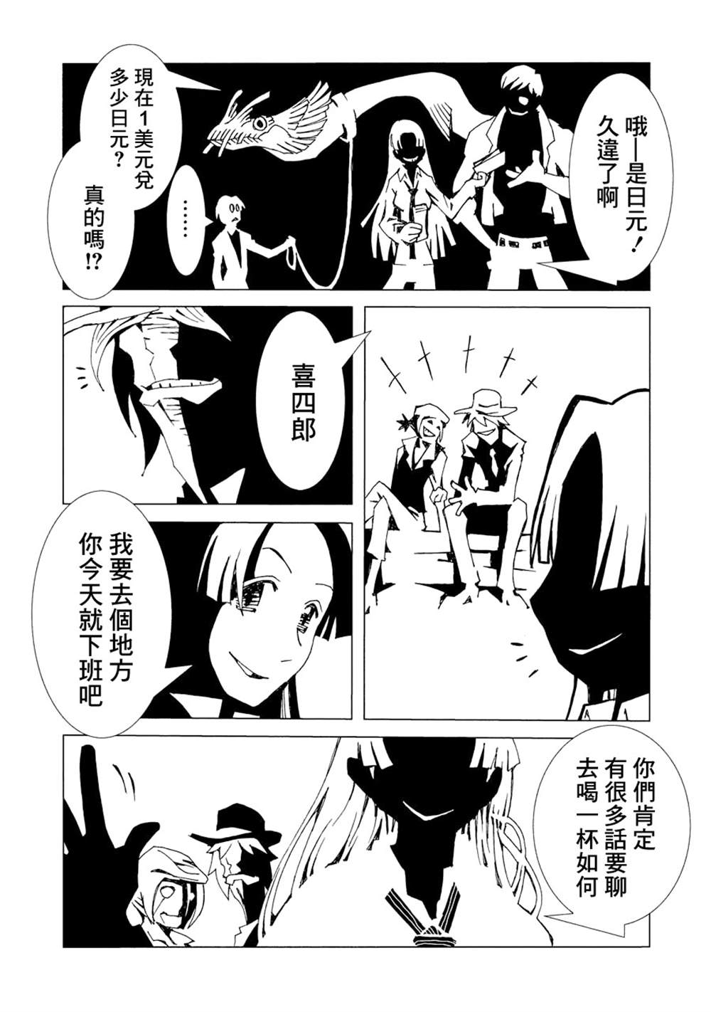 第158页