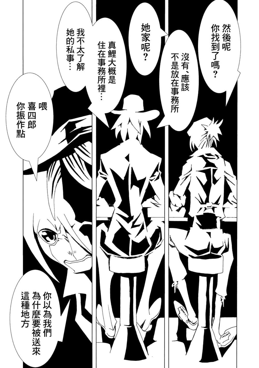 第162页