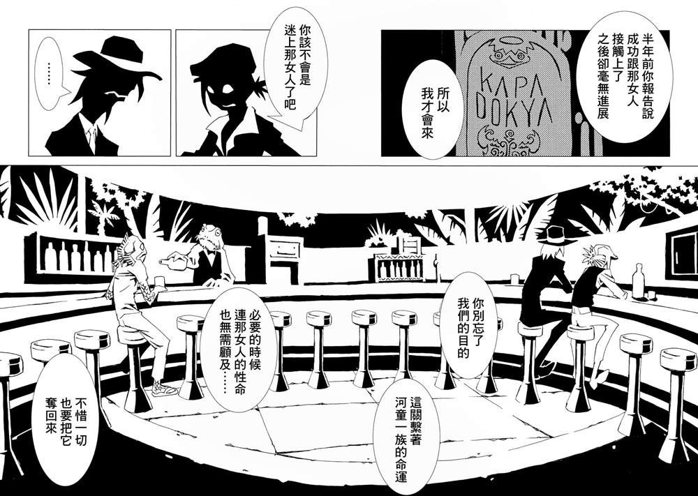 第163页