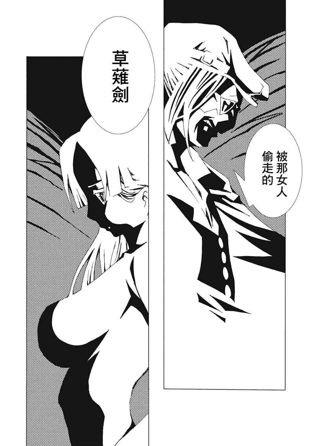 第164页