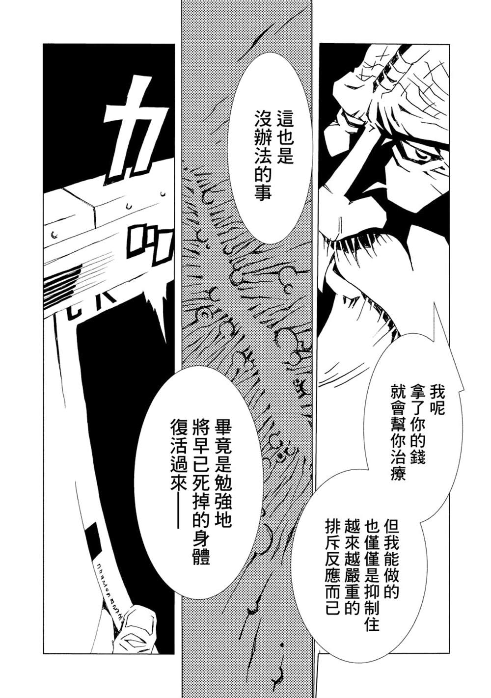 第167页