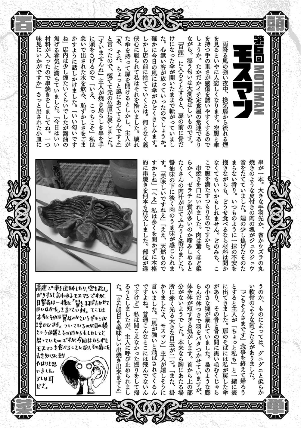 第171页