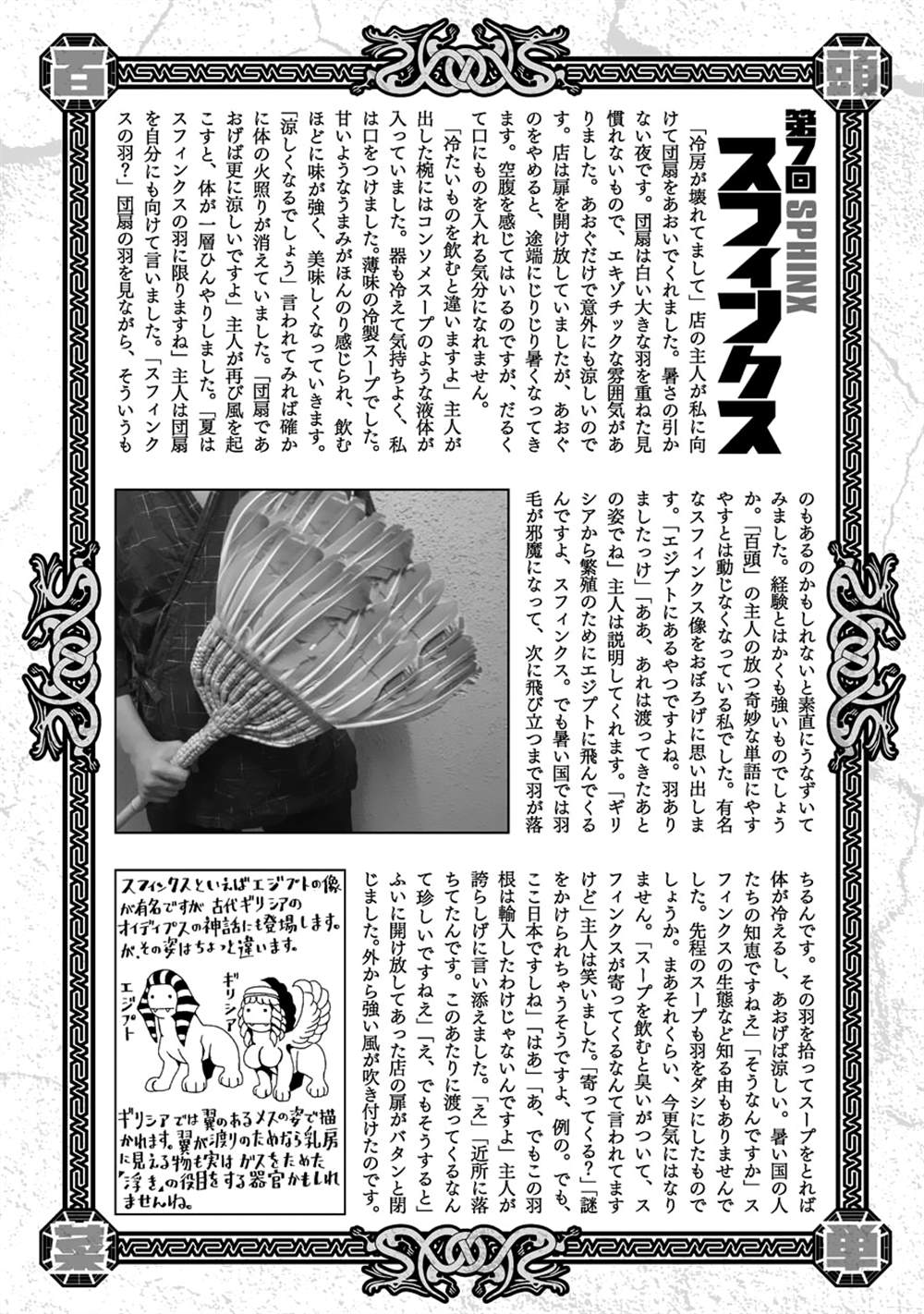 第172页