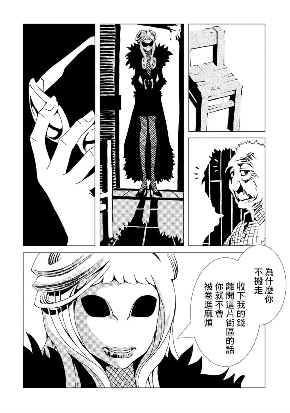 第29页