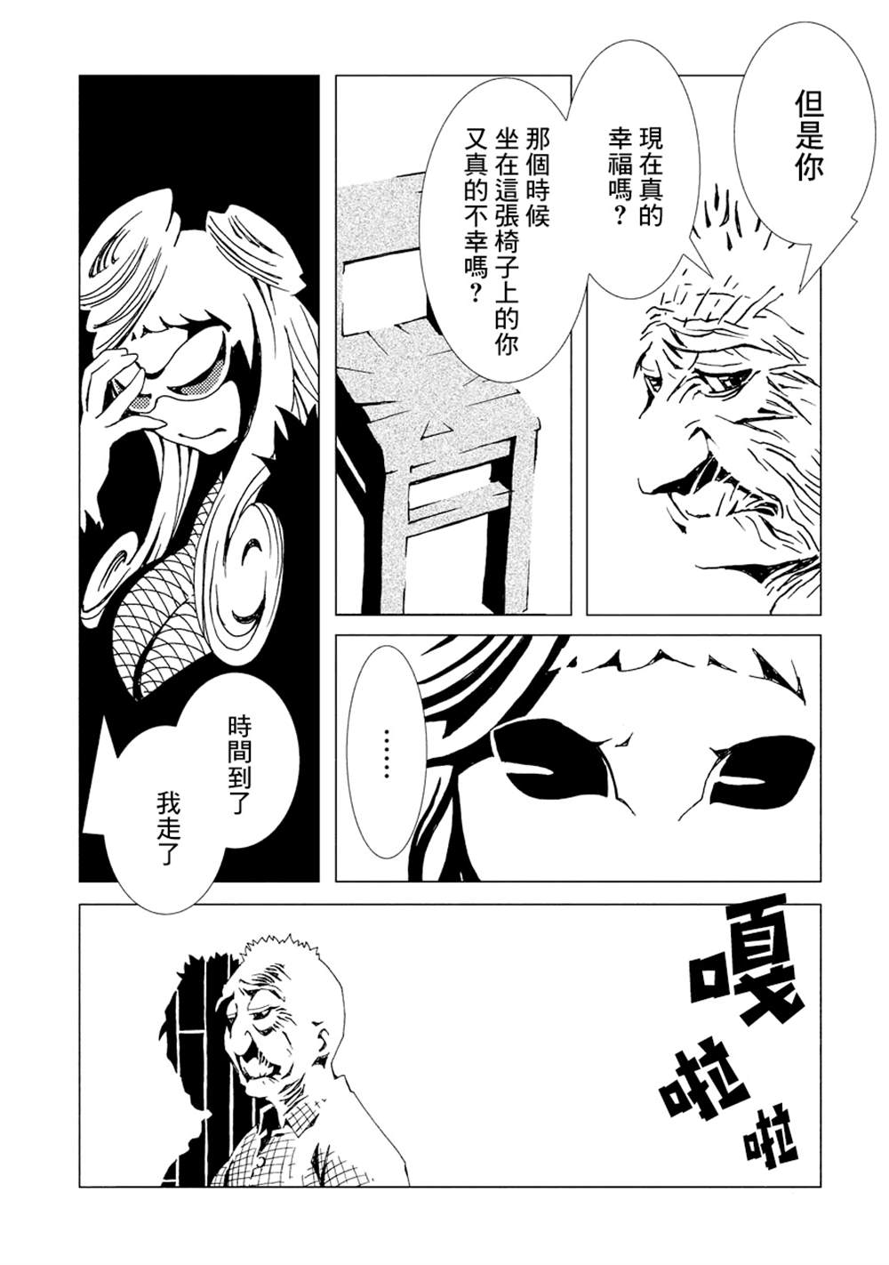 第32页