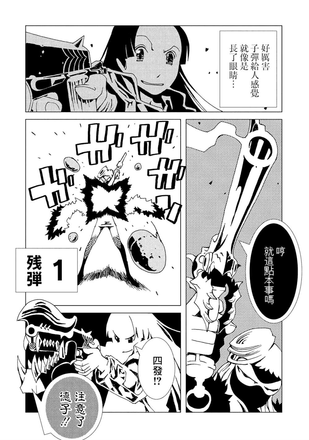 第36页