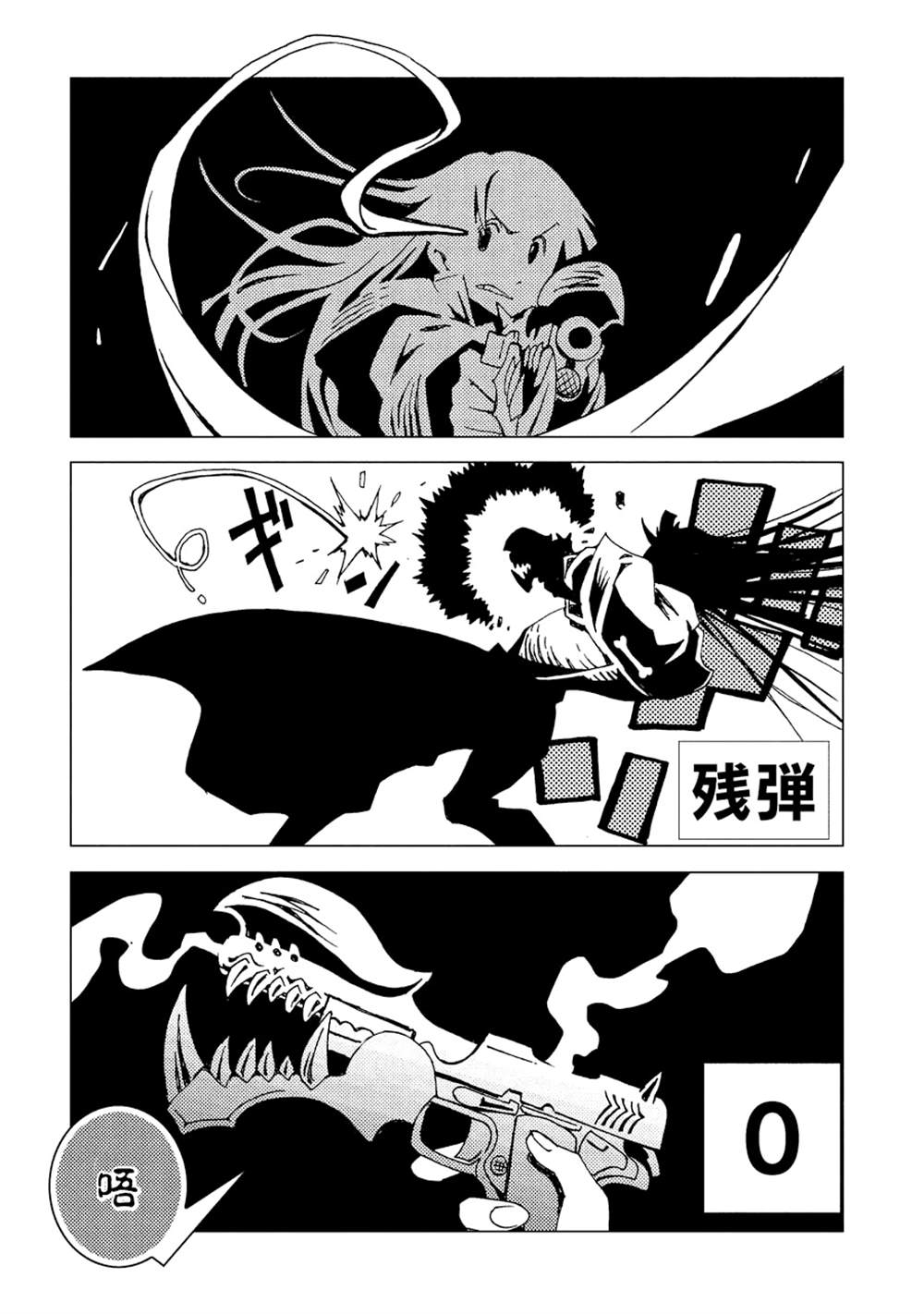 第38页