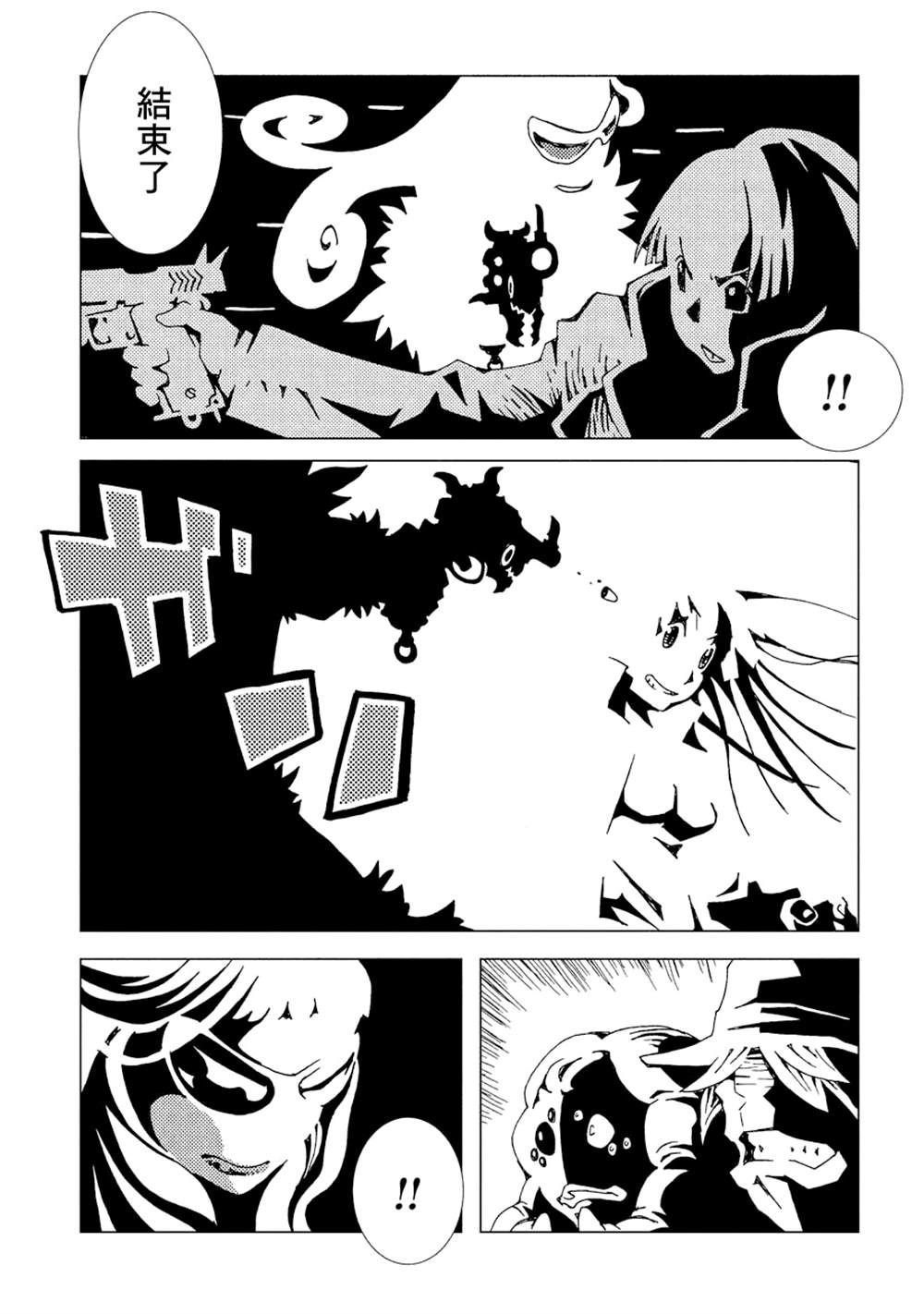 第39页