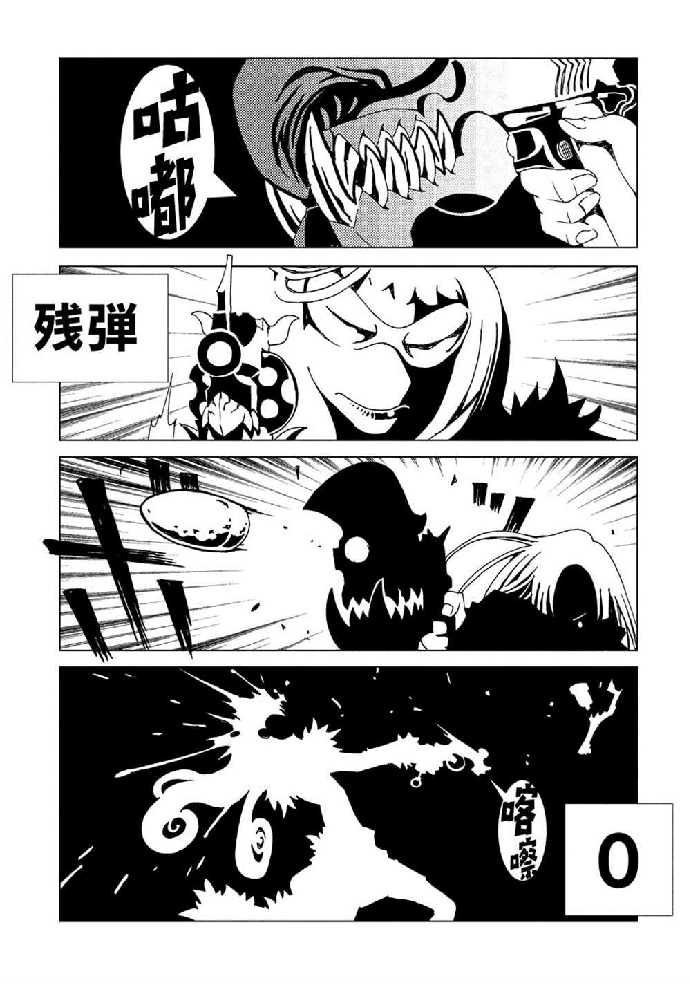 第41页