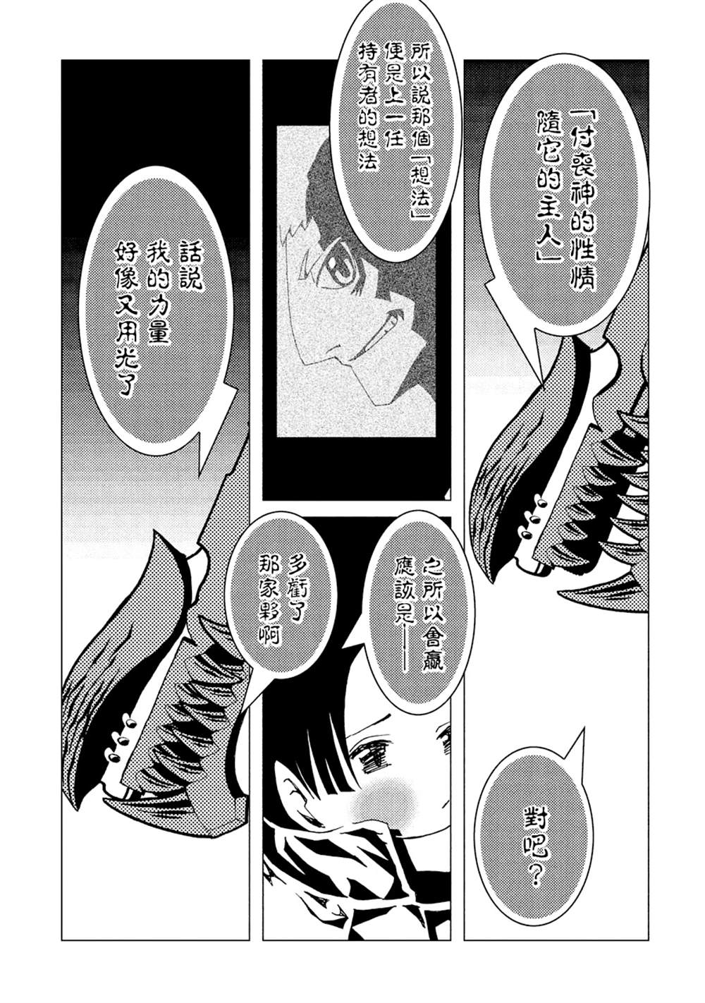 第43页