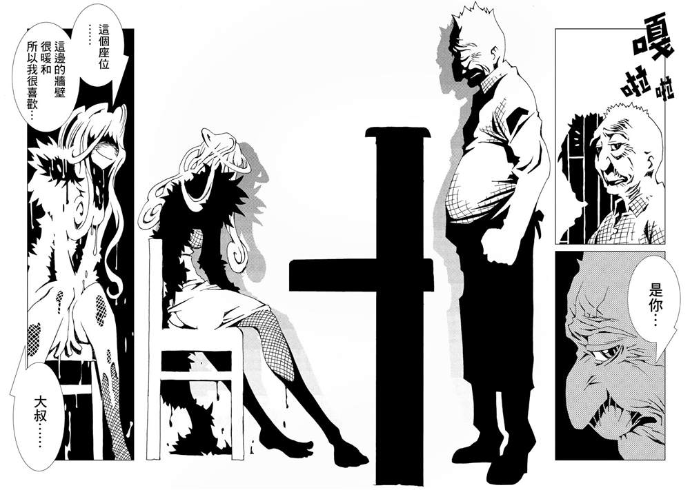第44页