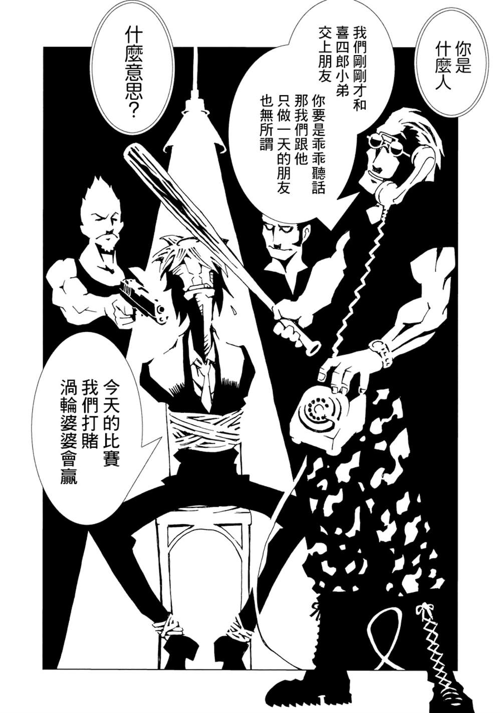 第52页