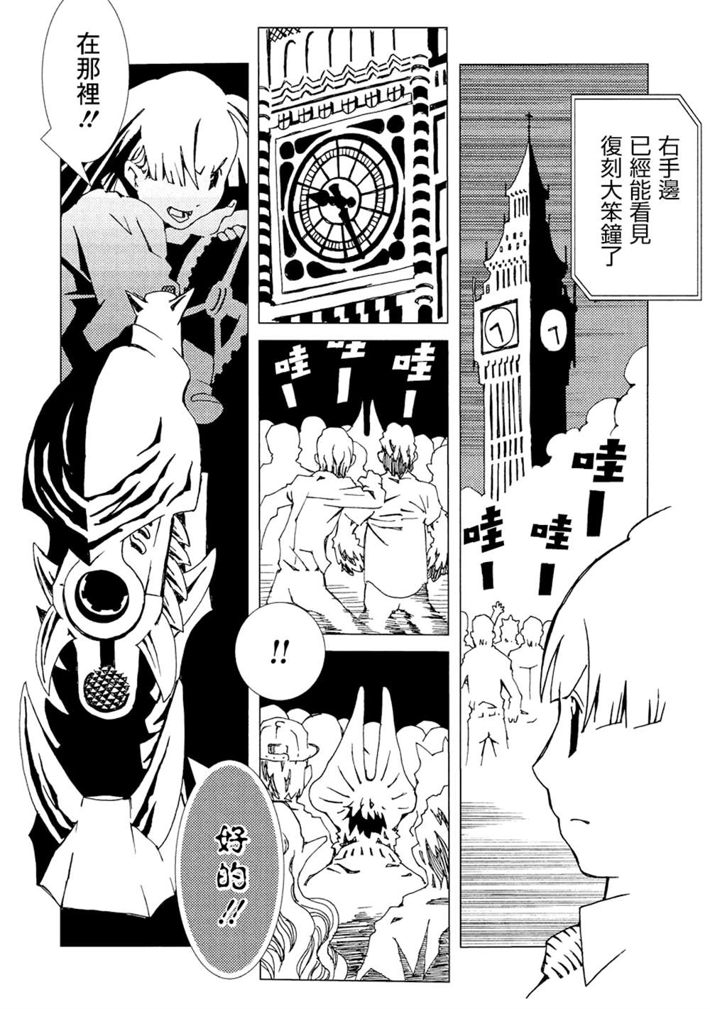 第60页