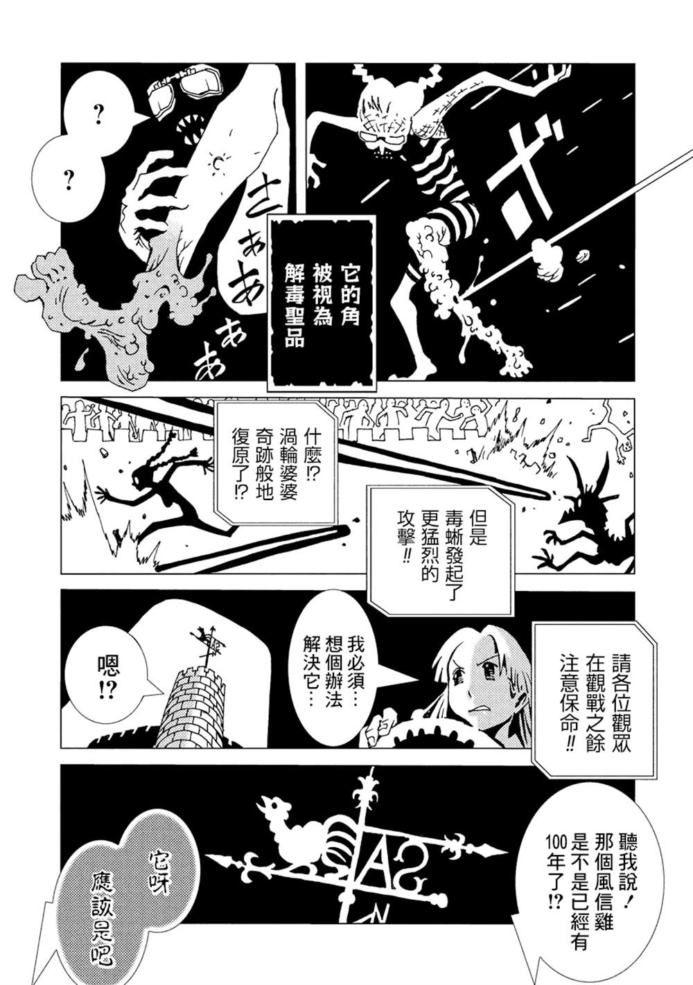 第67页