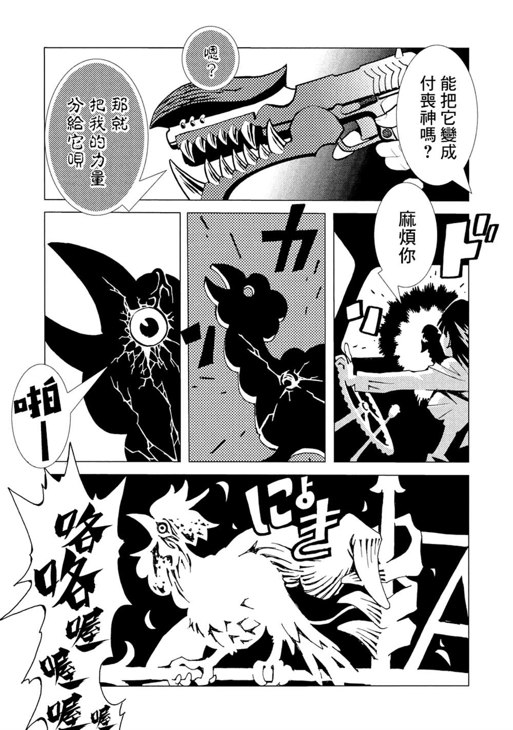 第68页