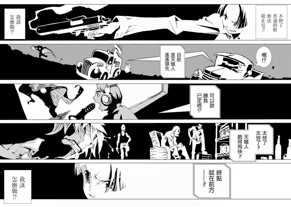 第76页