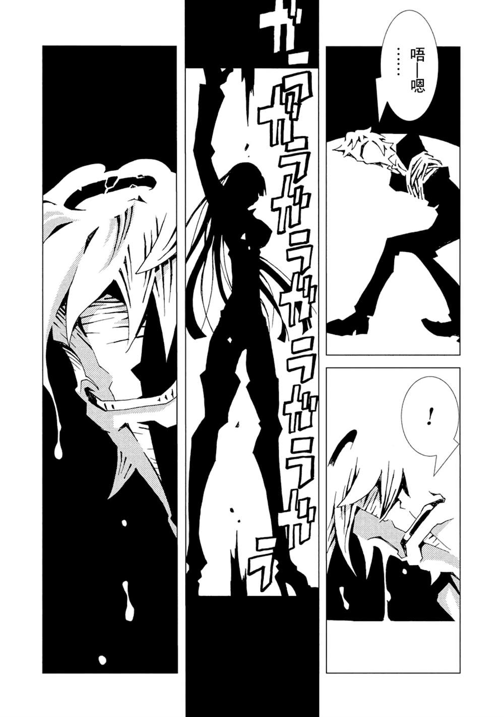 第82页