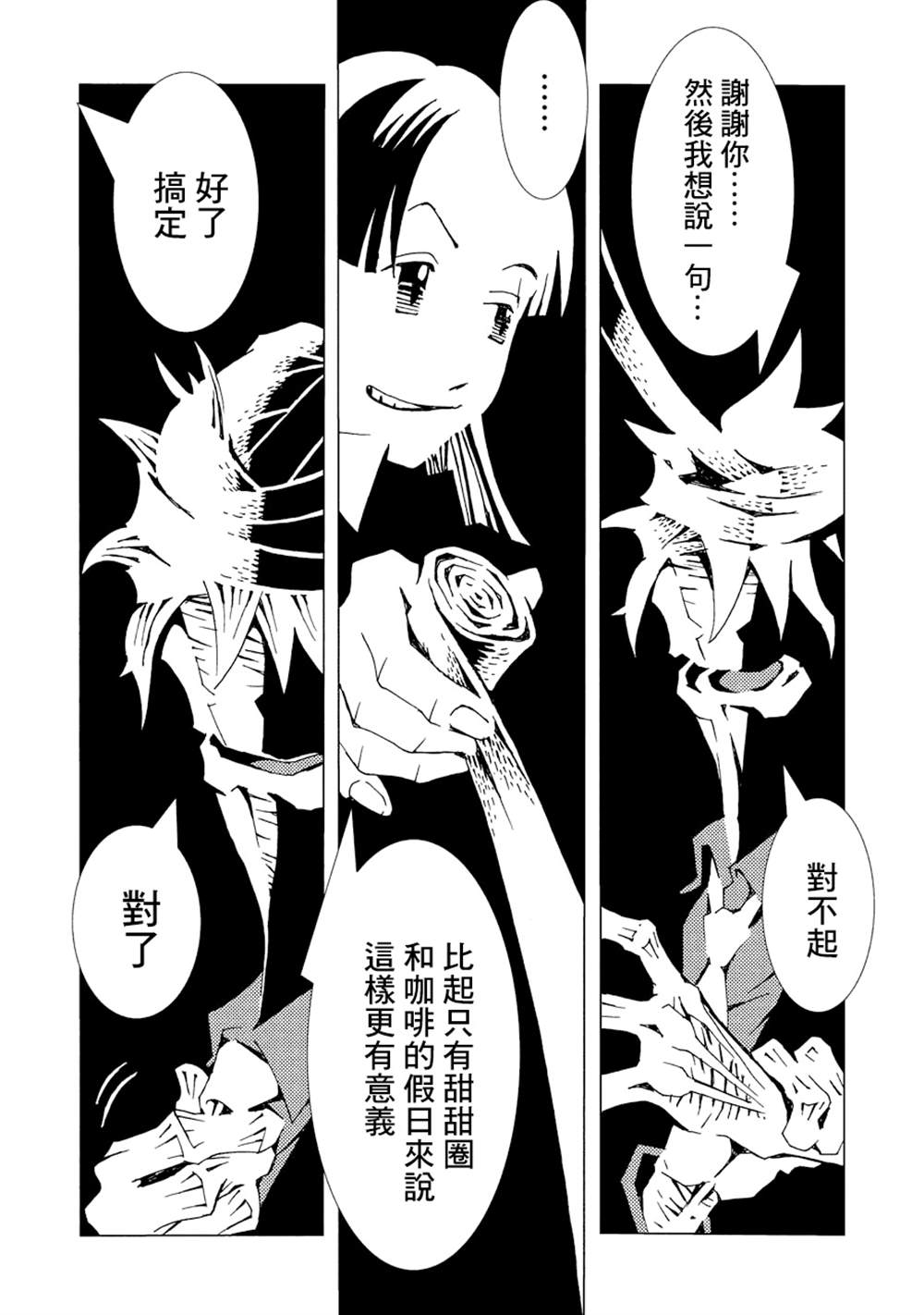 第83页