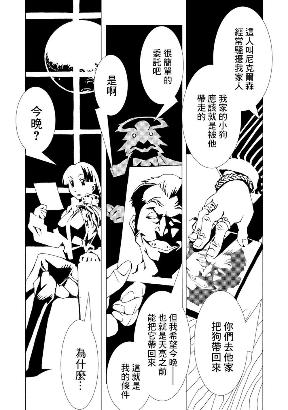 第93页