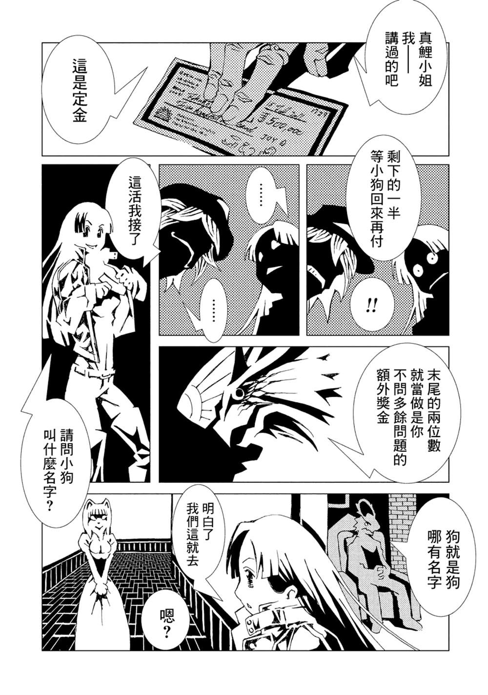 第94页