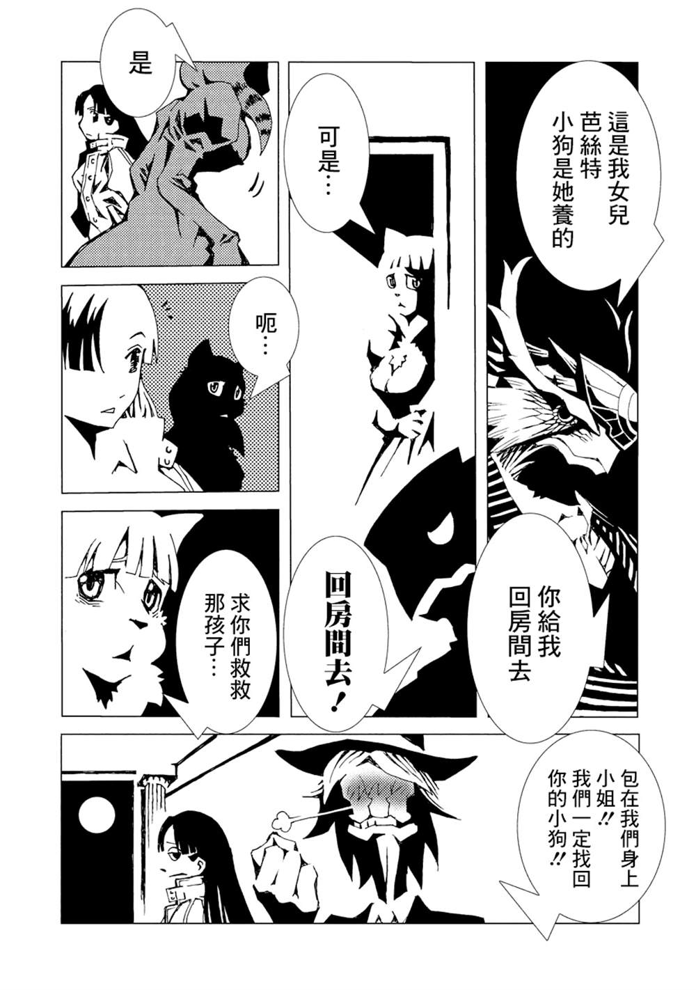 第96页