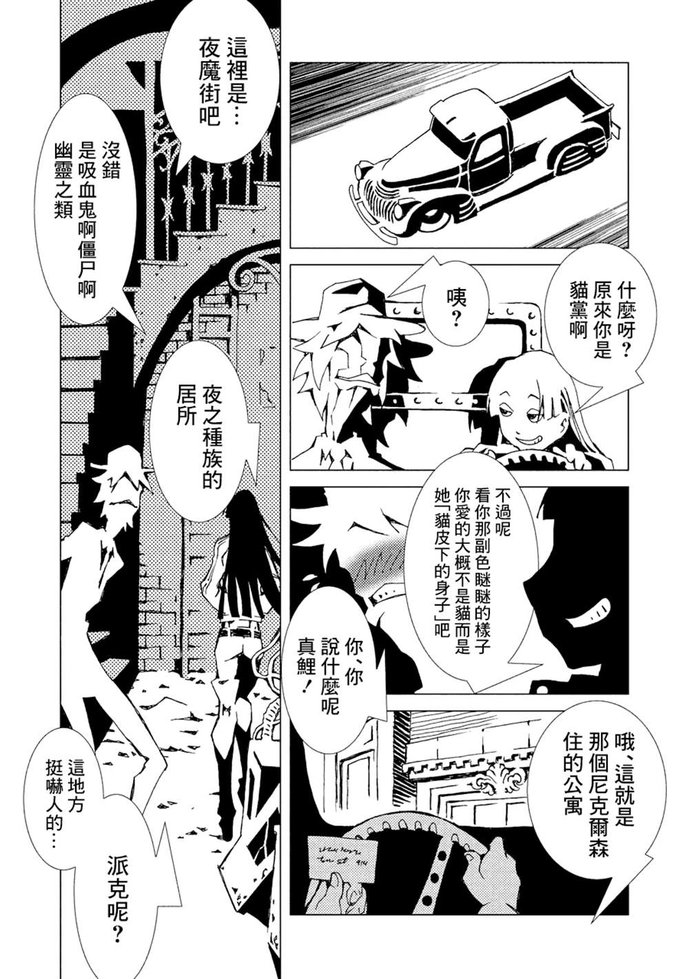 第97页