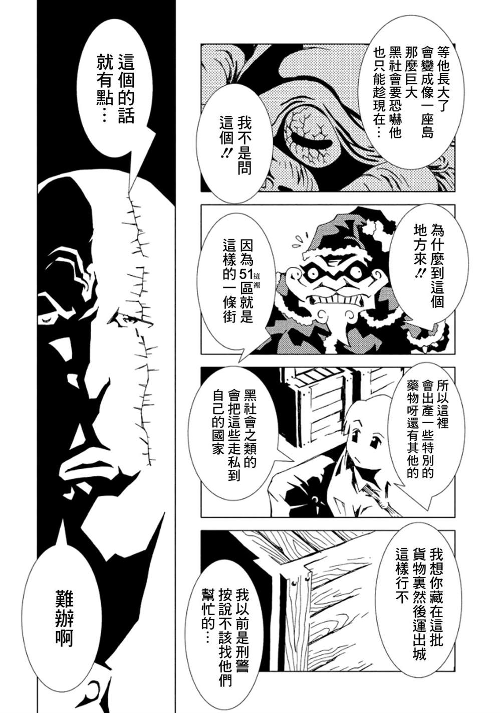 第101页