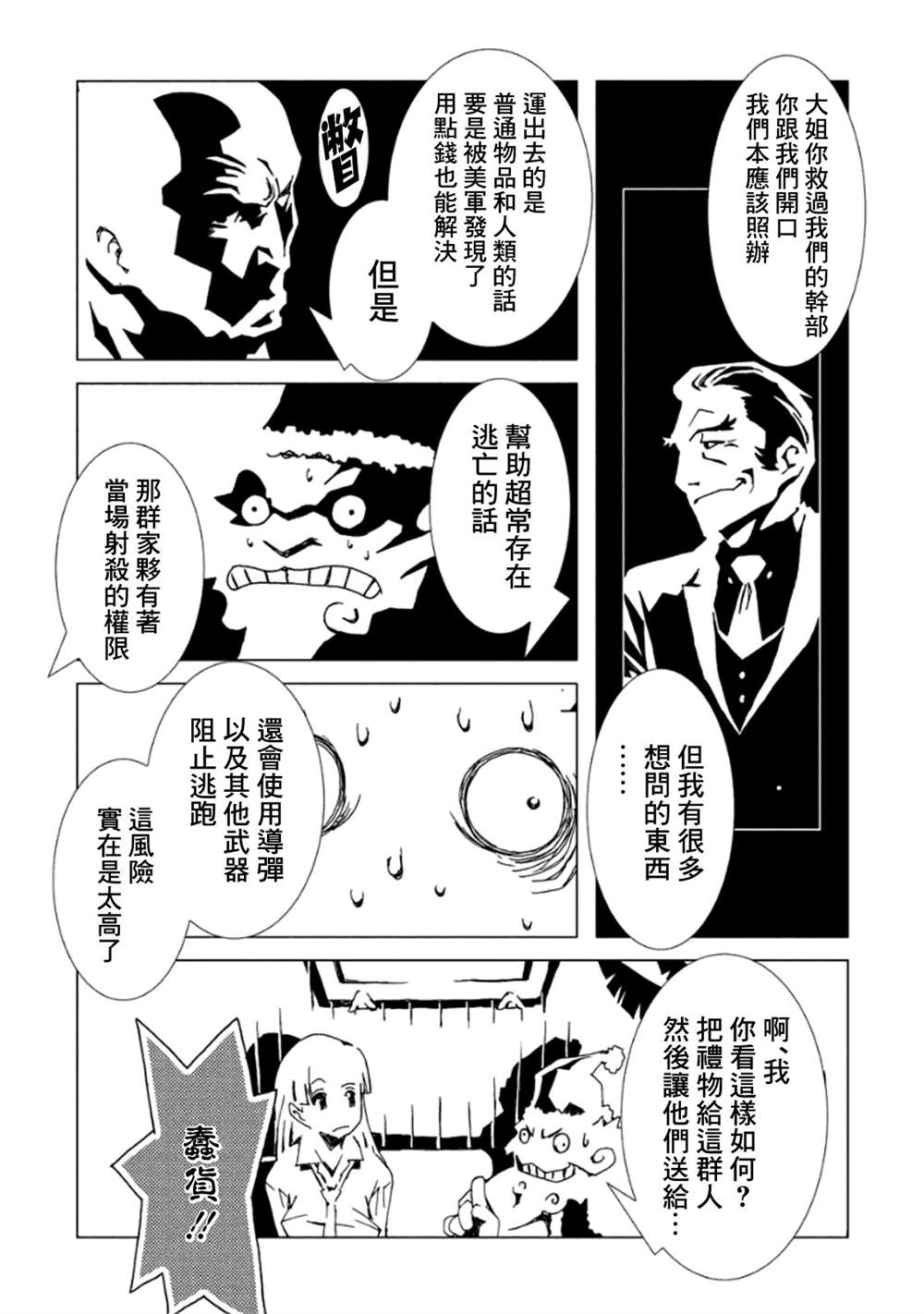 第102页