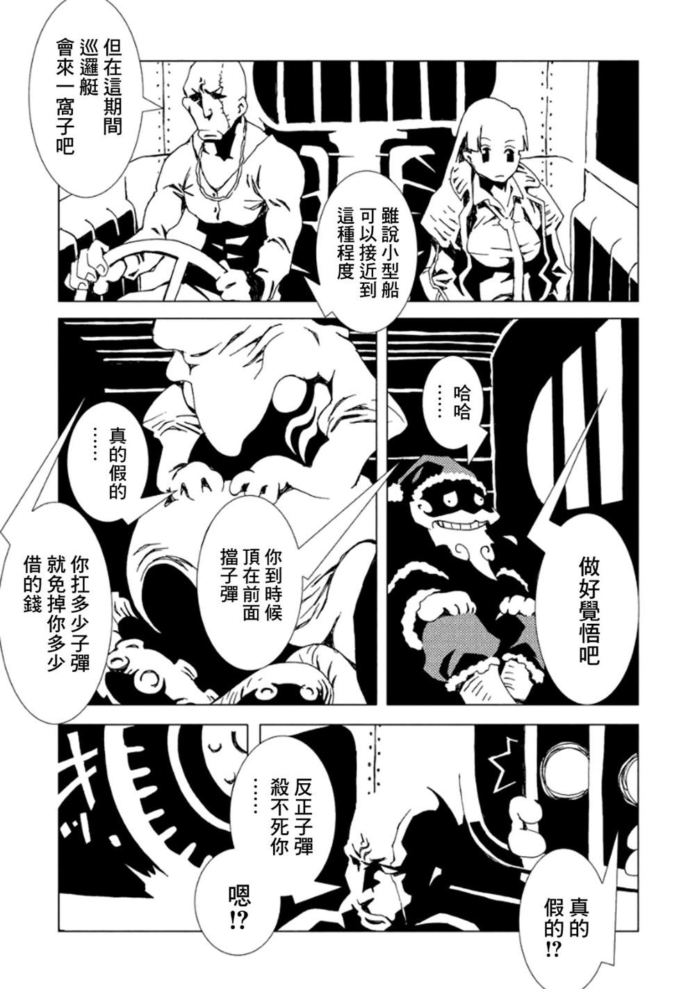 第106页