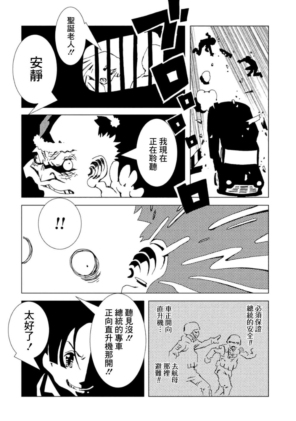 第113页