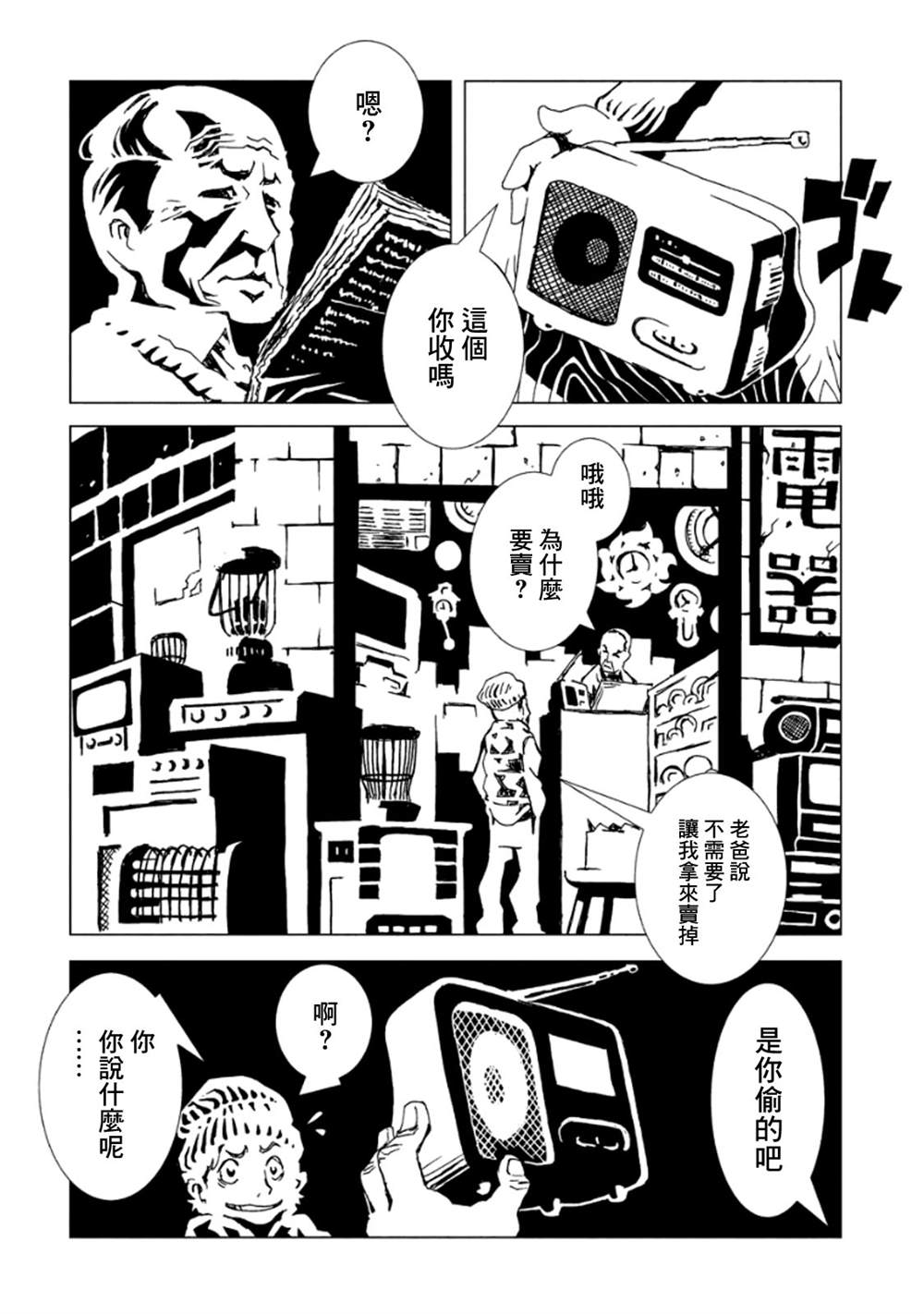 第141页