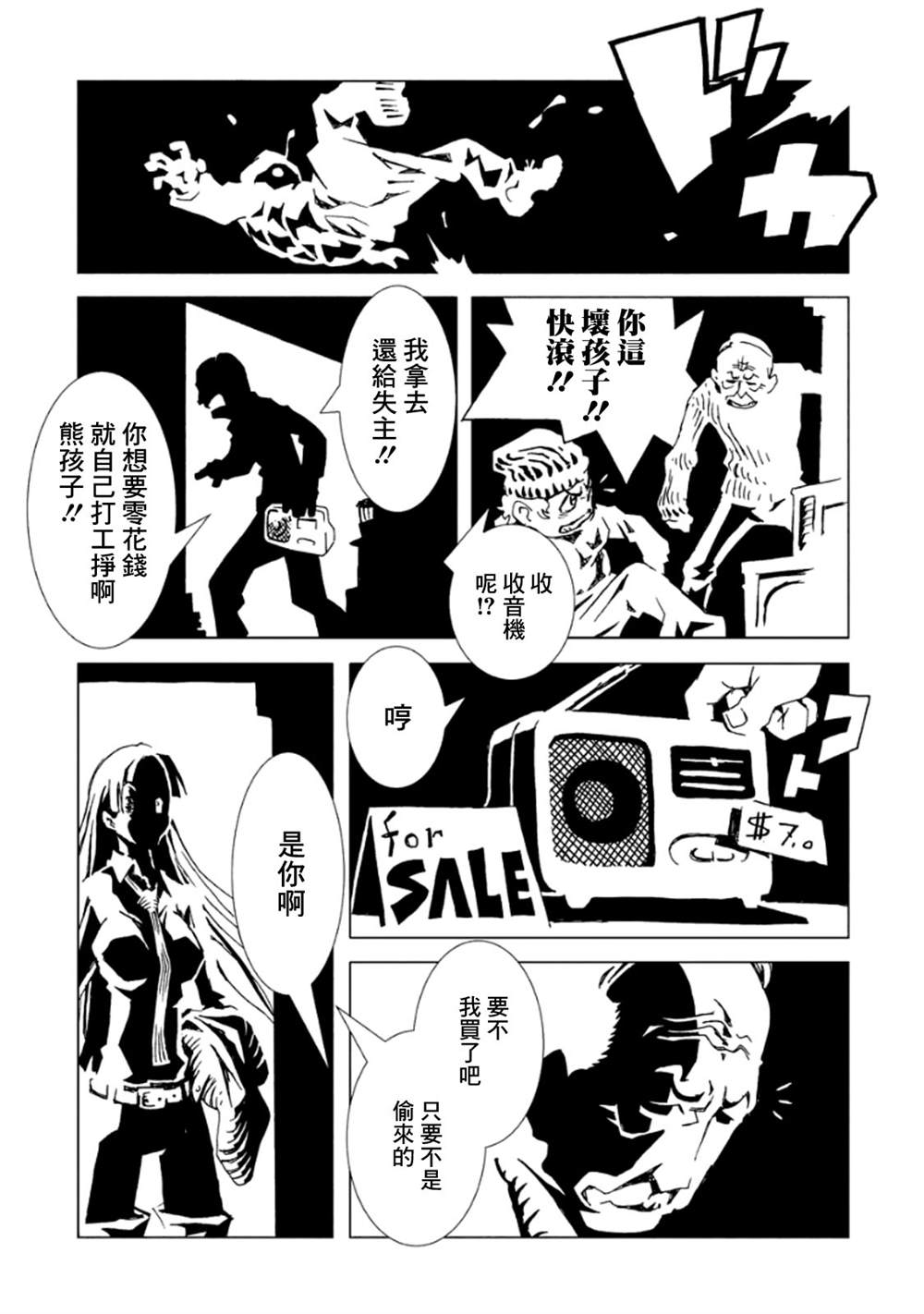 第142页