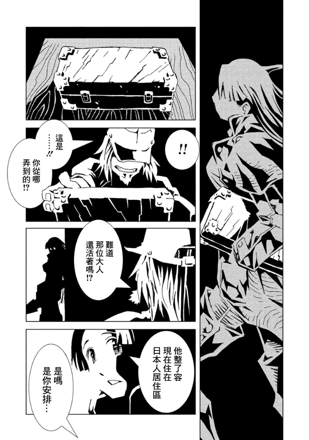 第144页