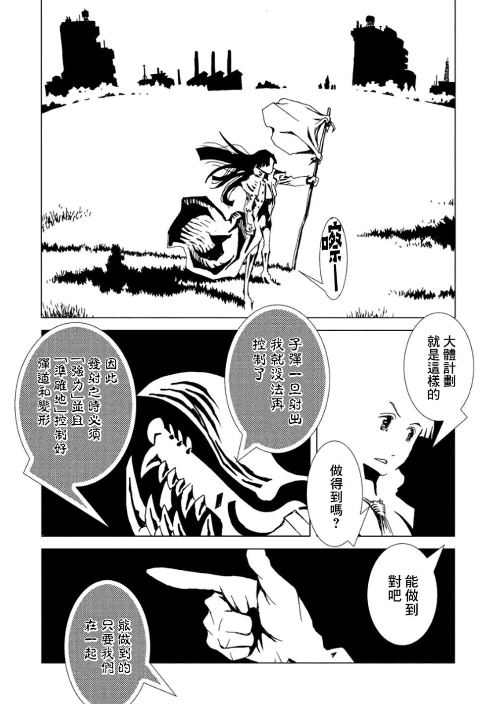第146页