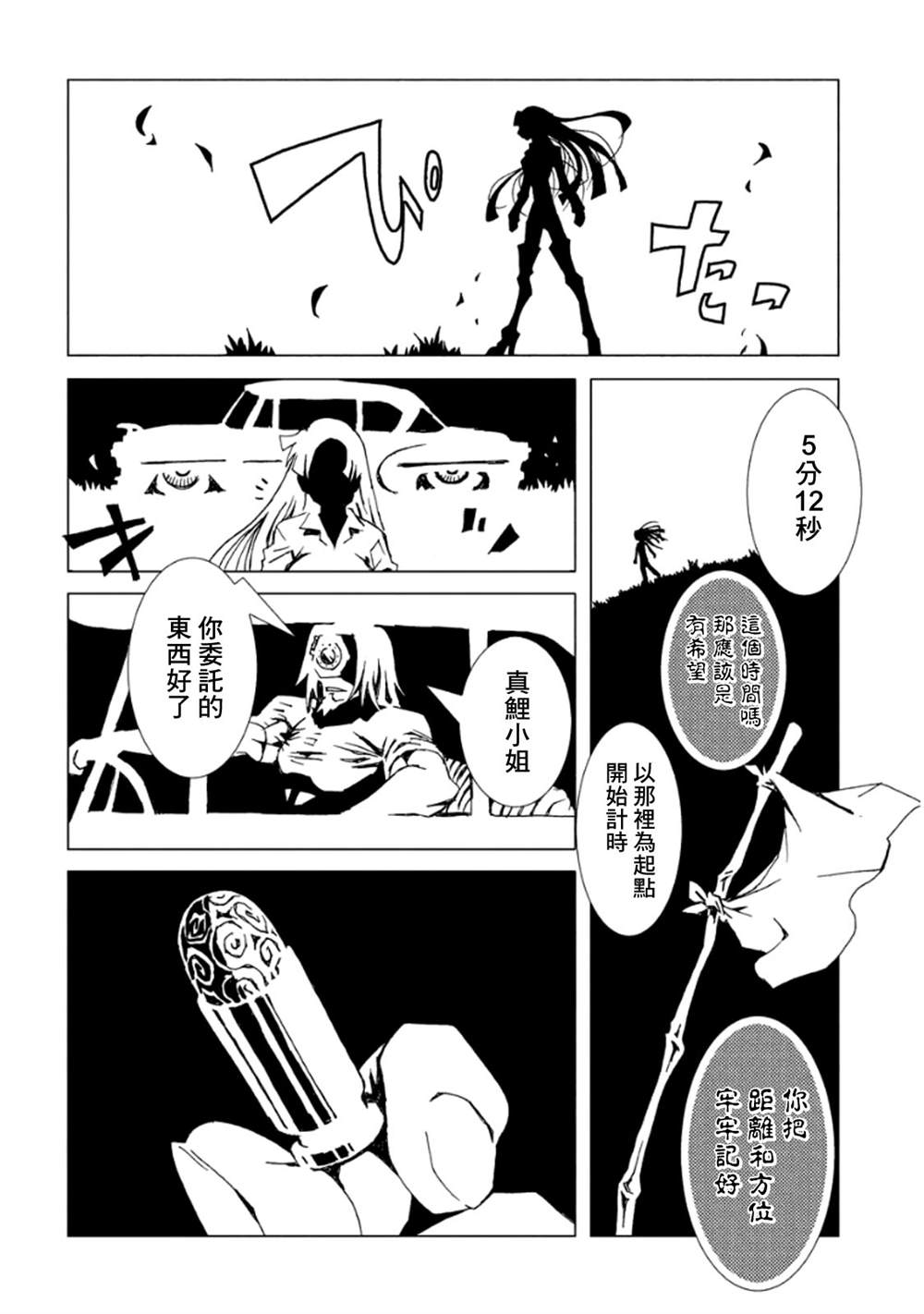 第149页