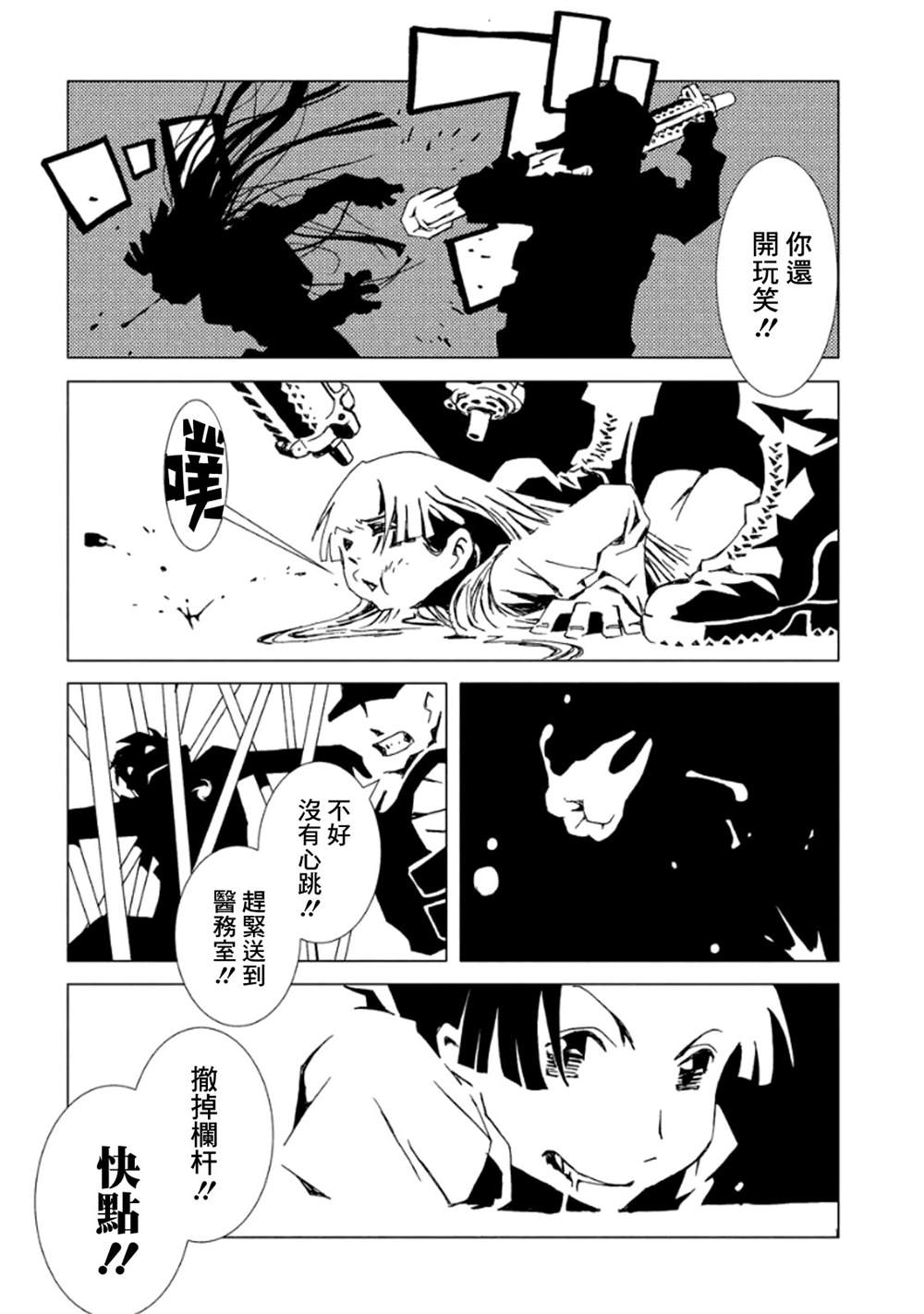 第155页
