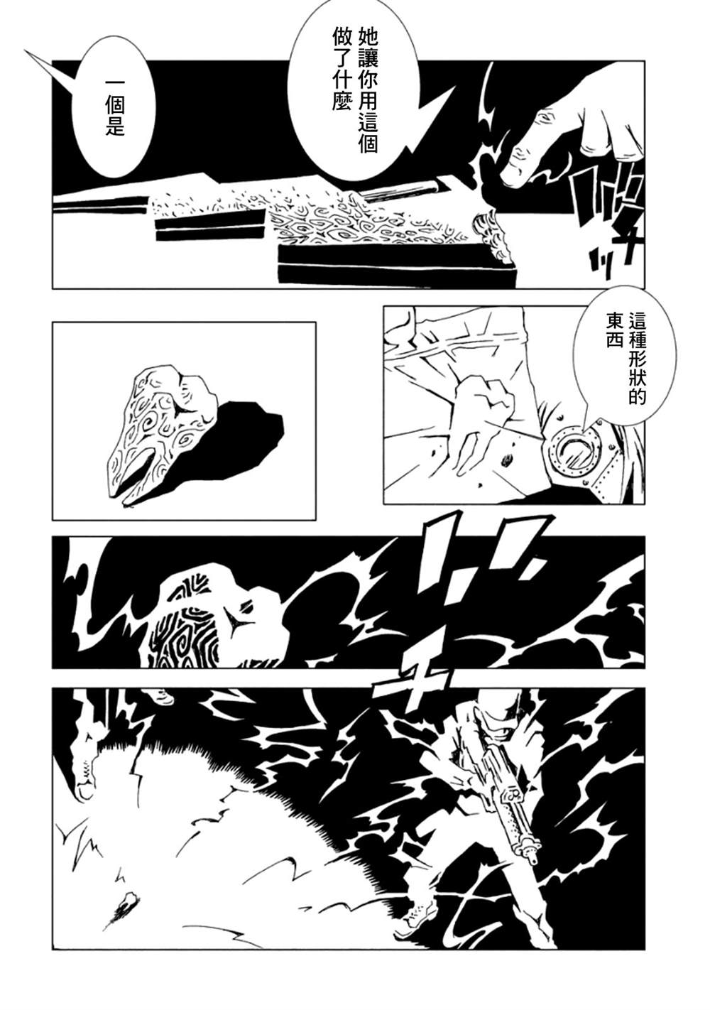 第157页